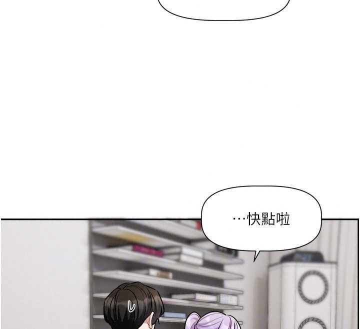 《恋爱版本更新中》第26話-我來幫你「服務」