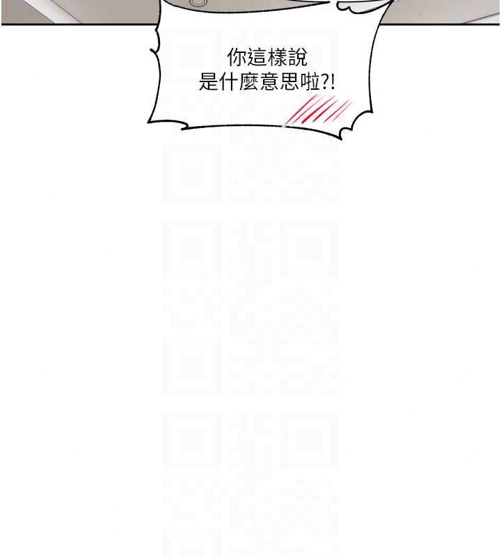 恋爱版本更新中第26話-我來幫你「服務」