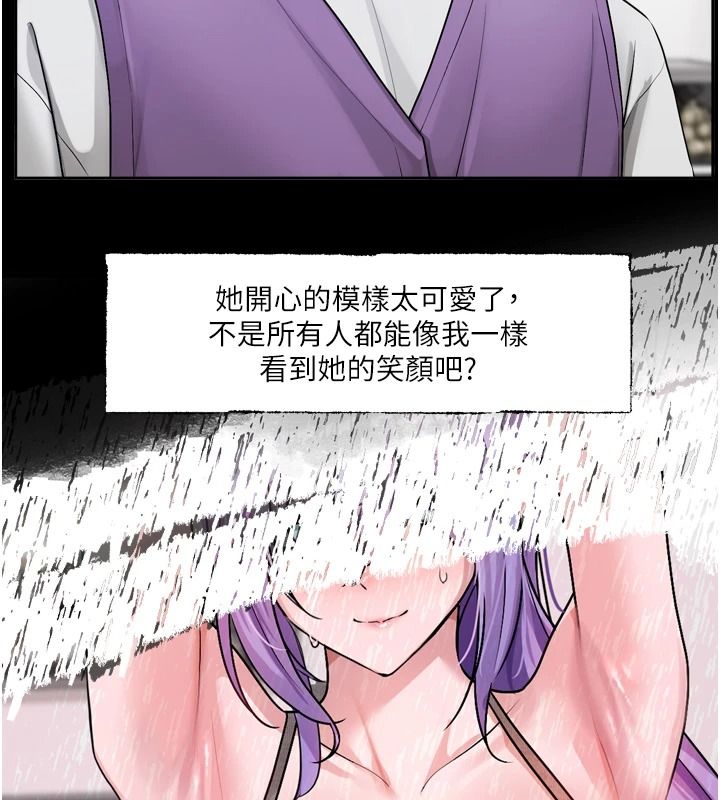《恋爱版本更新中》第26話-我來幫你「服務」