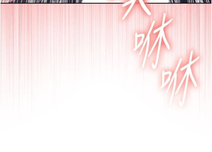 《不纯吸血鬼》第34話-妳是在意淫我嗎?