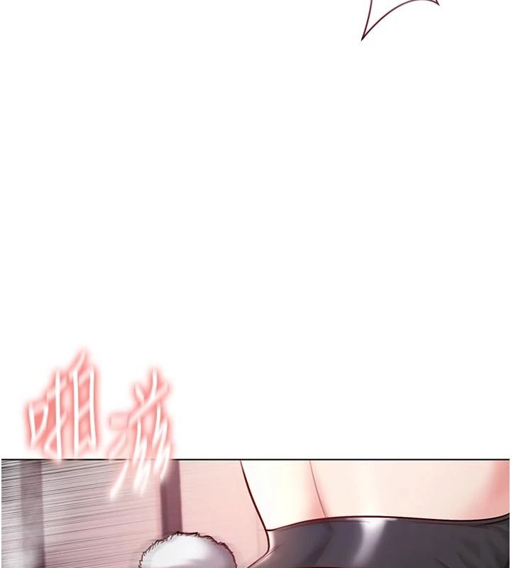 《不纯吸血鬼》第34話-妳是在意淫我嗎?