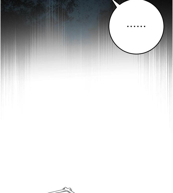 《不纯吸血鬼》第34話-妳是在意淫我嗎?