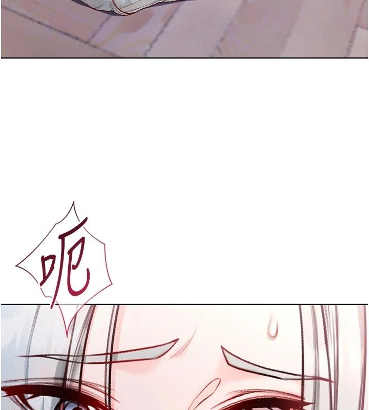 《不纯吸血鬼》第34話-妳是在意淫我嗎?