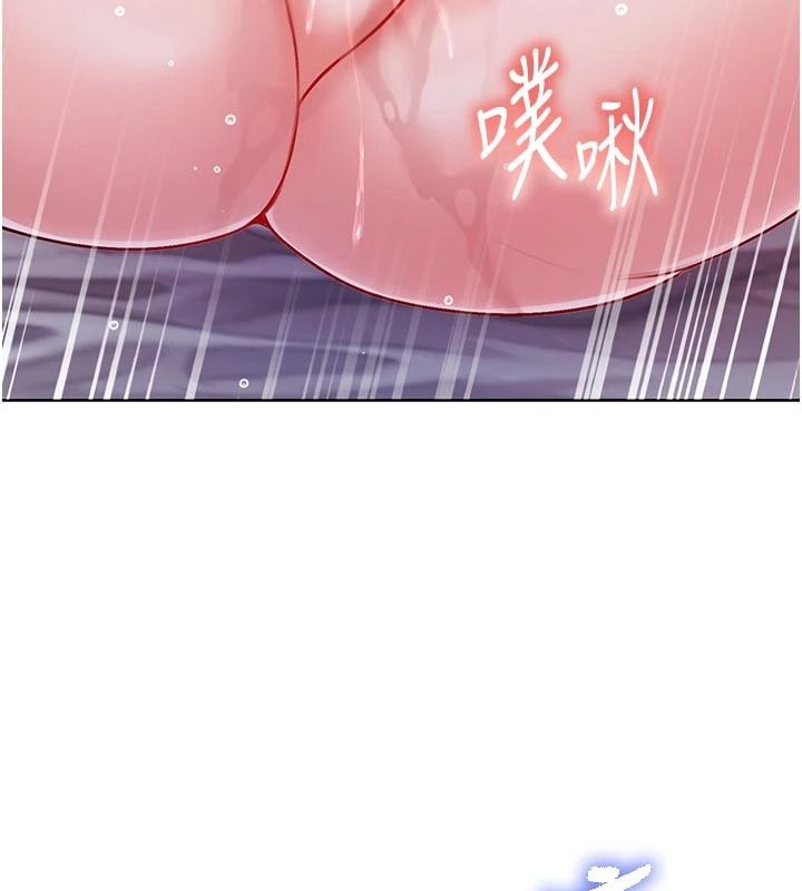 《不纯吸血鬼》第34話-妳是在意淫我嗎?