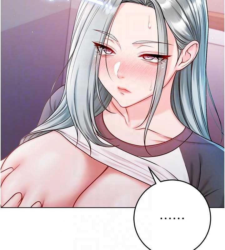 《不纯吸血鬼》第34話-妳是在意淫我嗎?