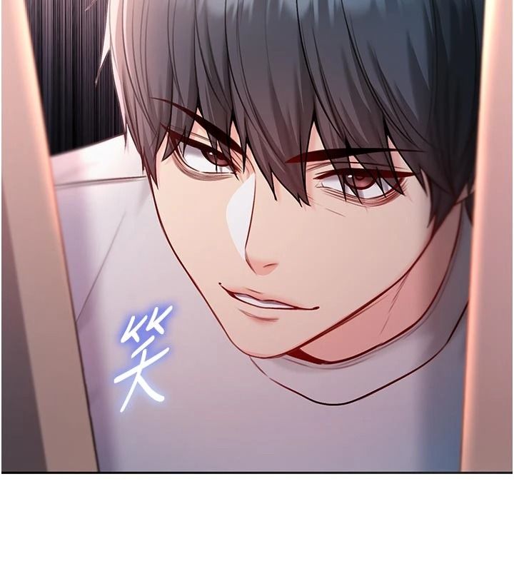 《不纯吸血鬼》第34話-妳是在意淫我嗎?
