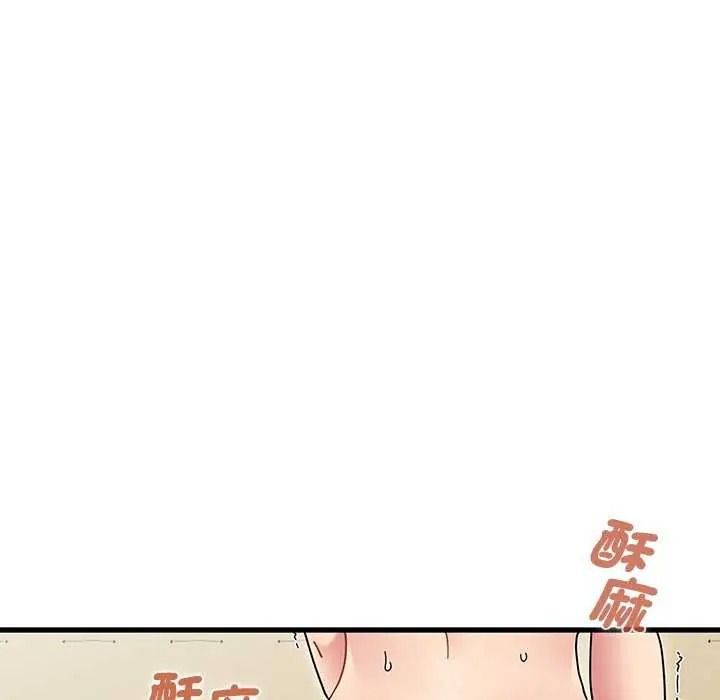 发小碰不得第135話