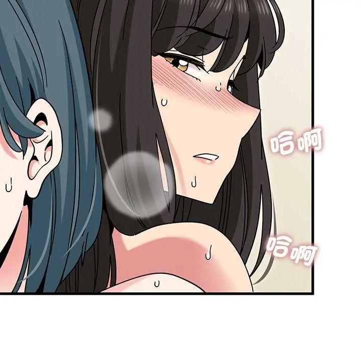 发小碰不得第135話
