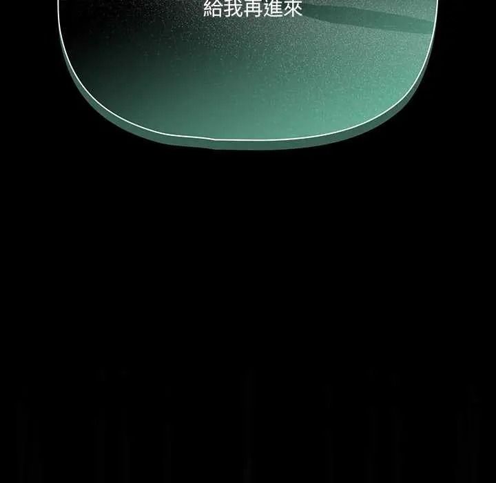 《幸福来得太突然》第90話