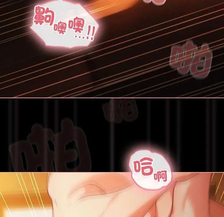 幸福來得太突然第90話