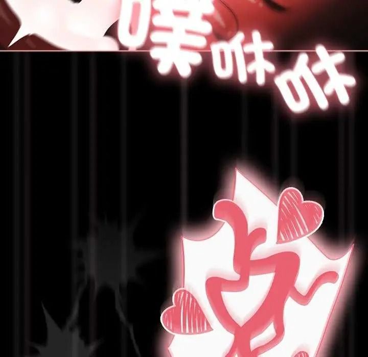 幸福來得太突然第90話