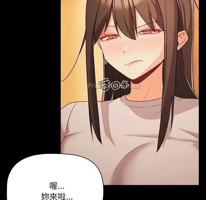 《幸福来得太突然》第90話