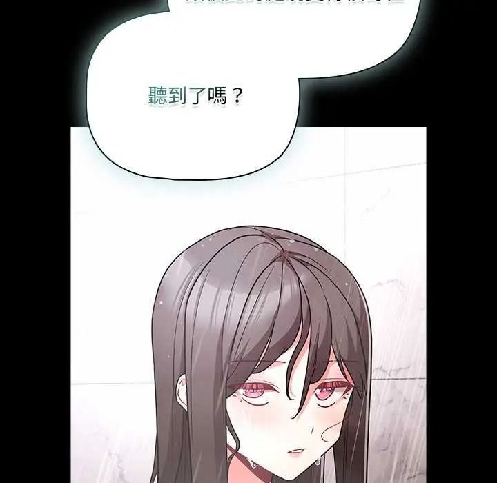 《幸福来得太突然》第90話