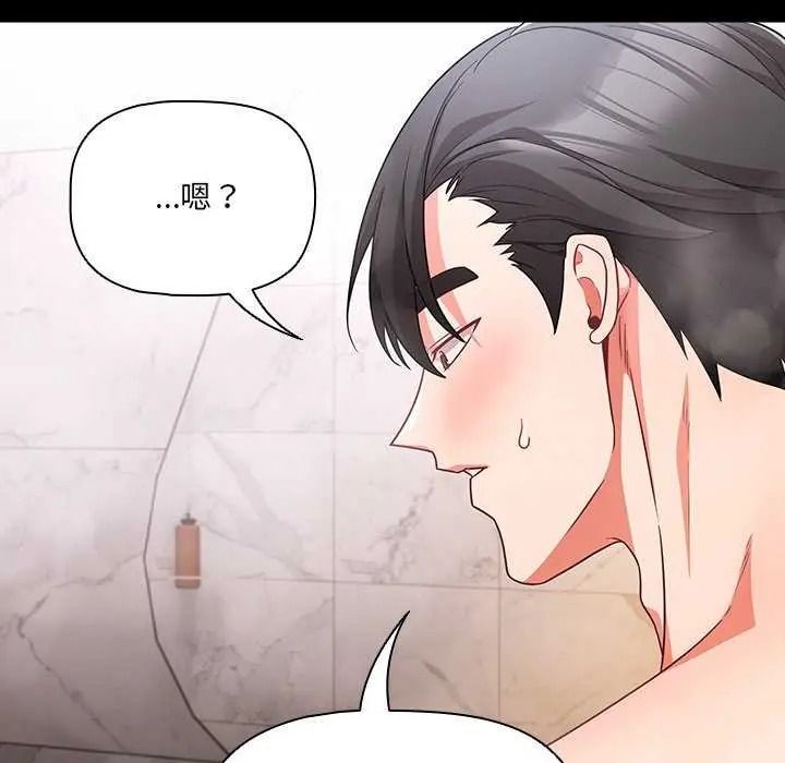 《幸福来得太突然》第90話