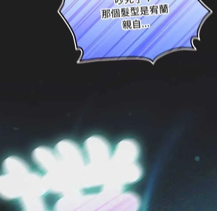 男人稀缺的异世界第52話