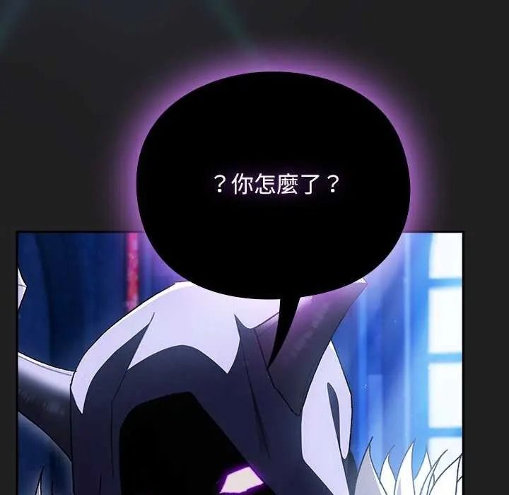 男人稀缺的异世界第52話