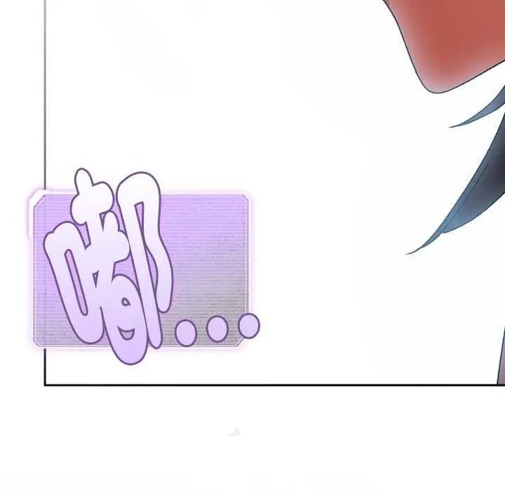 男人稀缺的异世界第52話