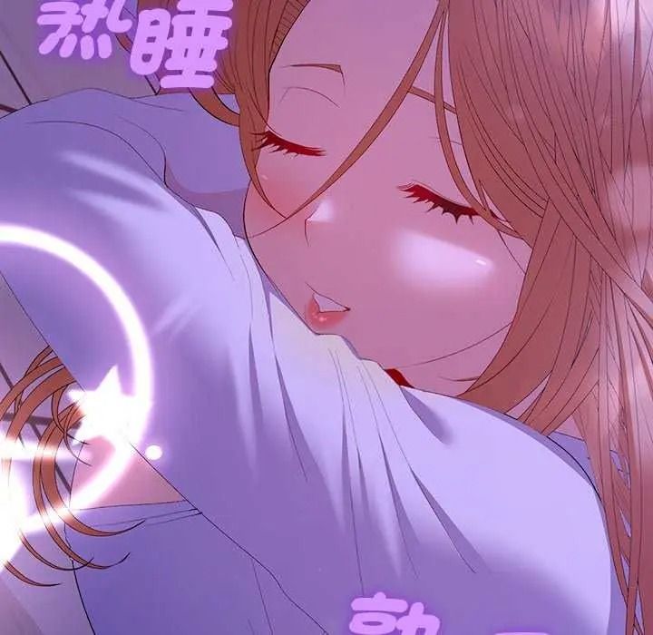 《她们教会我的事》第49話
