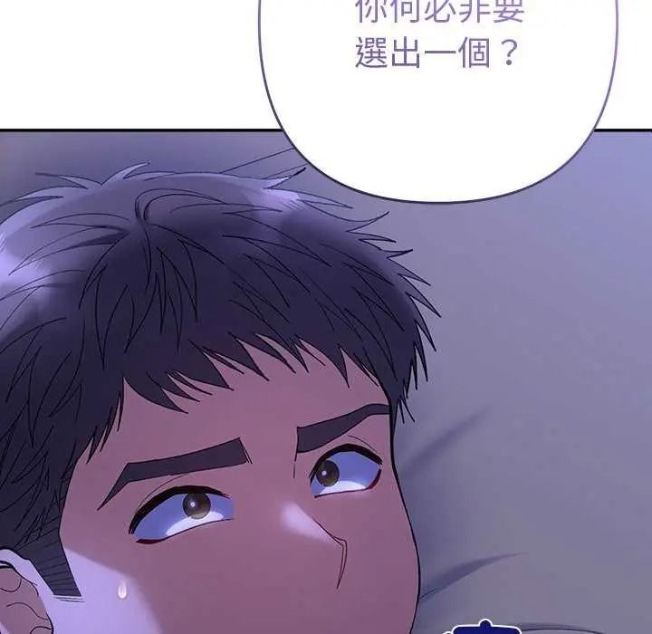 她們教會我的事第49話