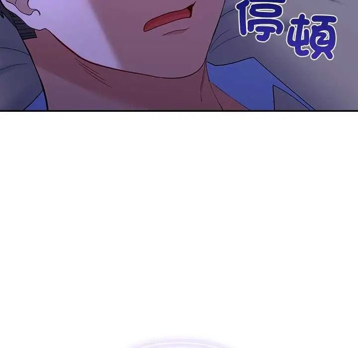 她们教会我的事第49話