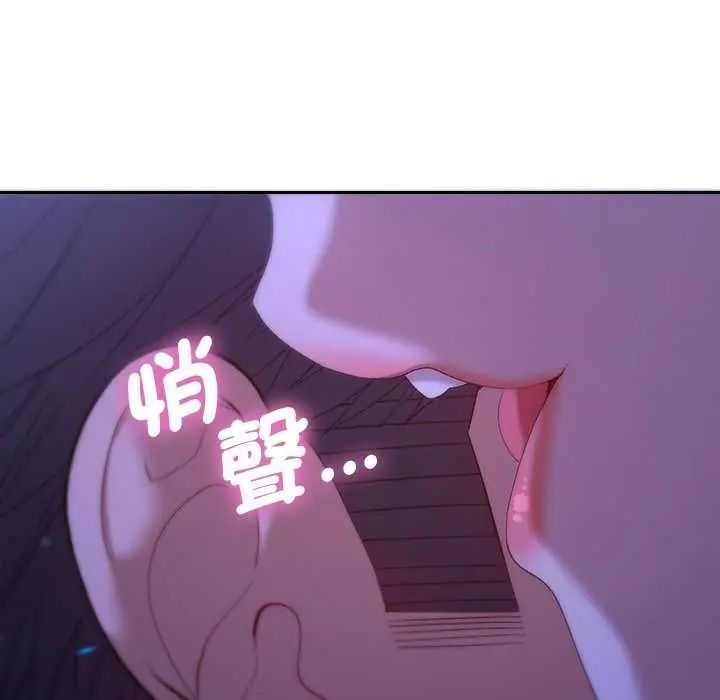 《她们教会我的事》第49話