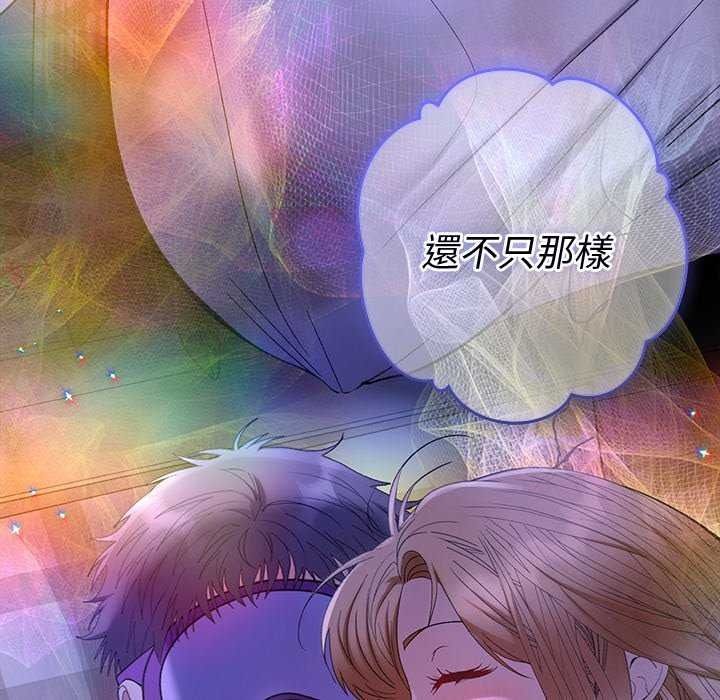 她们教会我的事第49話