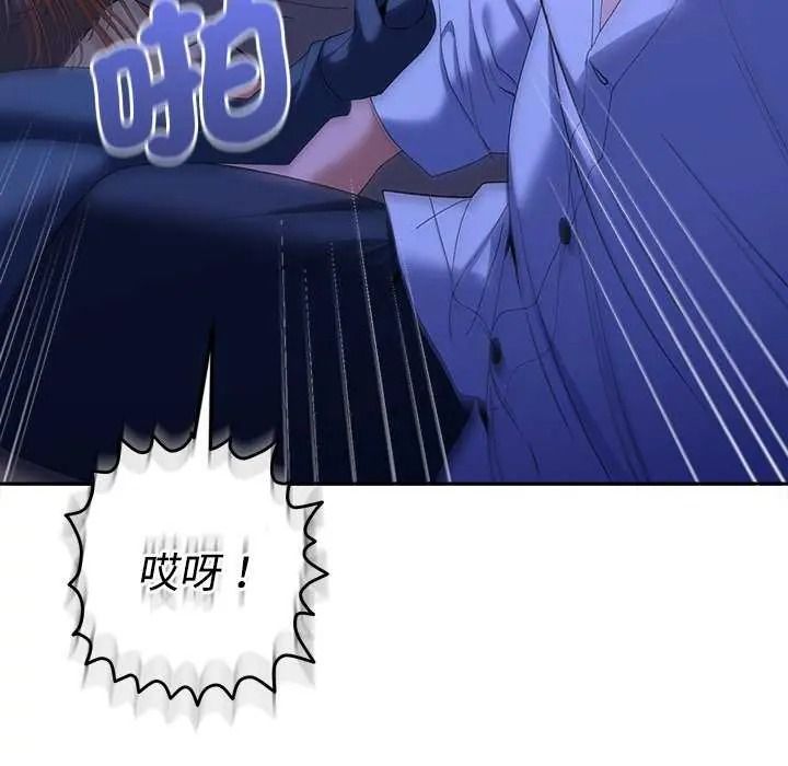 她们教会我的事第49話