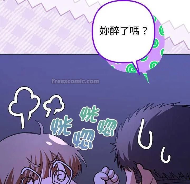 她們教會我的事第49話