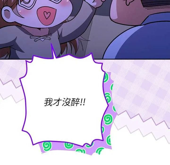 她們教會我的事第49話