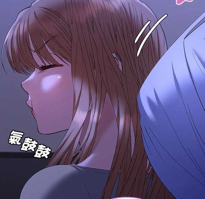 《她们教会我的事》第49話