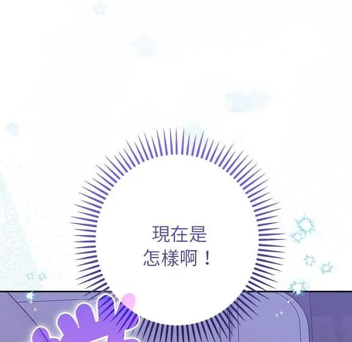 《她们教会我的事》第49話