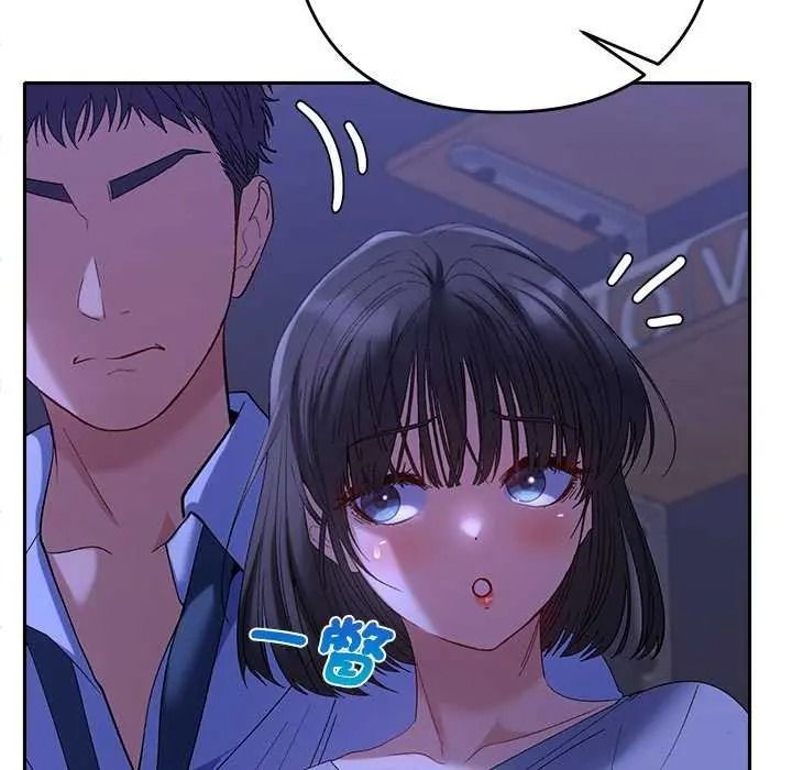 她們教會我的事第49話