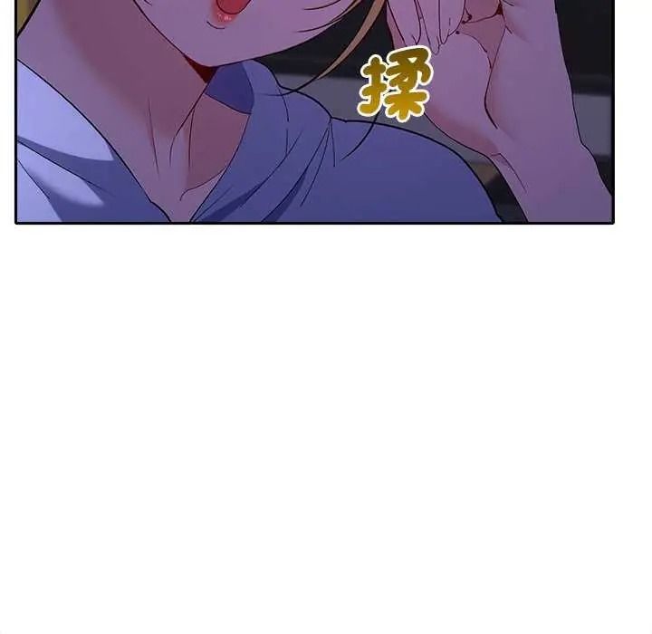 她們教會我的事第49話