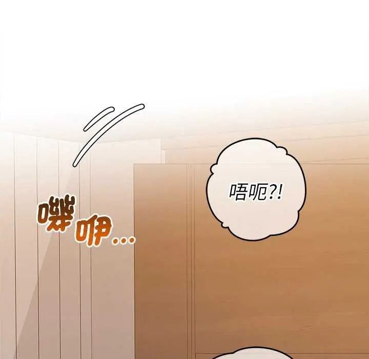 《她们教会我的事》第49話