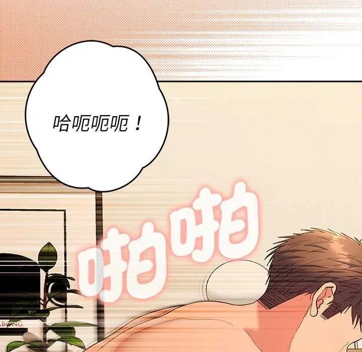 她们教会我的事第49話