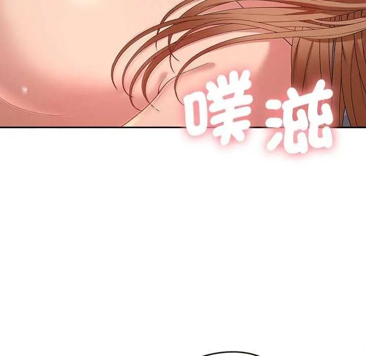 《她们教会我的事》第49話