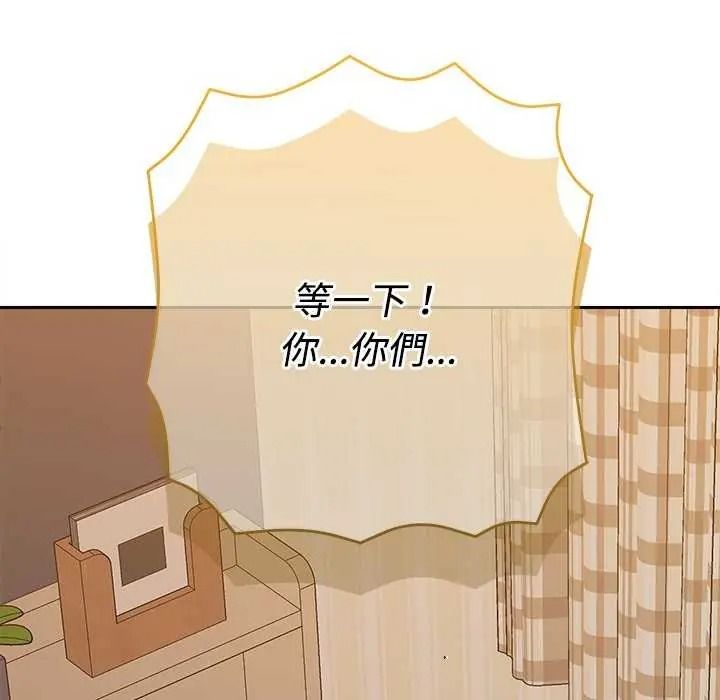 她们教会我的事第49話