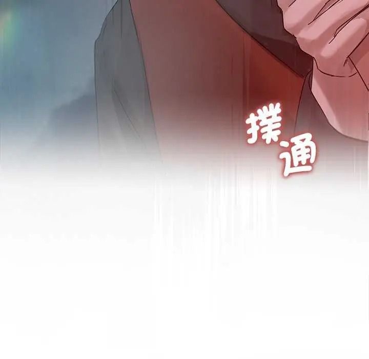 《契约的代价》第41話