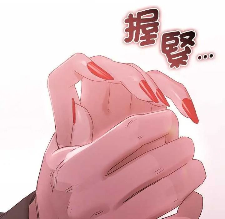 《契约的代价》第41話