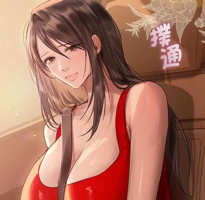 《契约的代价》第41話