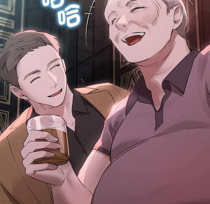 《契约的代价》第41話