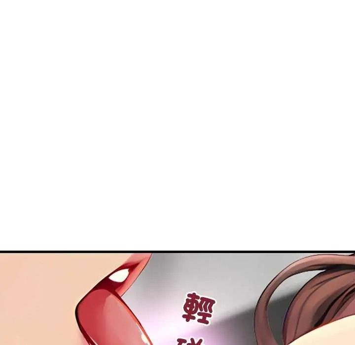 《学姐的秘密特训》第6話