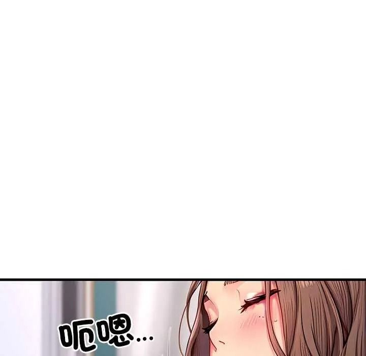 《学姐的秘密特训》第6話