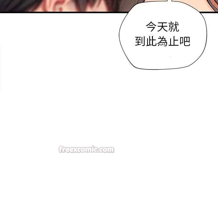 学姐的秘密特训第6話