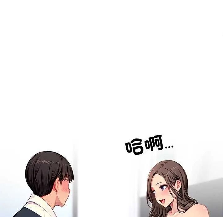 《学姐的秘密特训》第6話