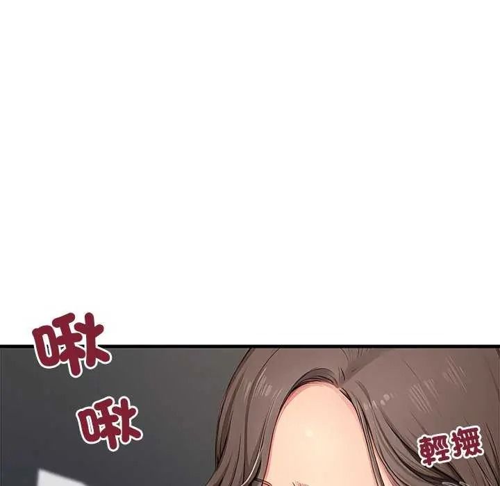 《学姐的秘密特训》第6話