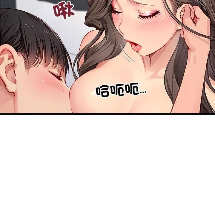 学姐的秘密特训第6話