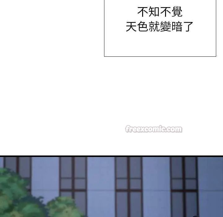 学姐的秘密特训第6話