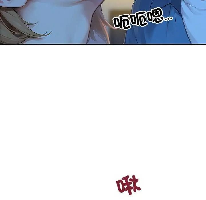 《学姐的秘密特训》第6話