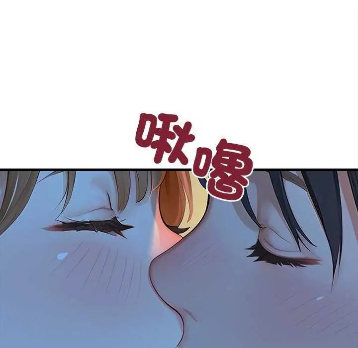 学姐的秘密特训第6話
